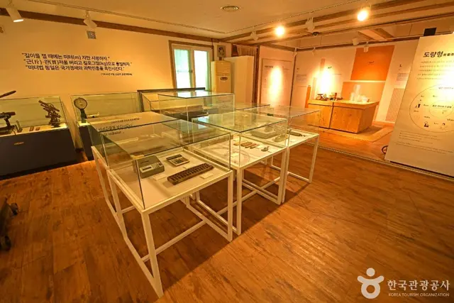 한국도량형박물관 사진