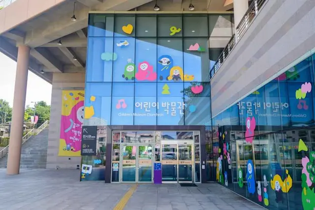 국립춘천박물관 사진