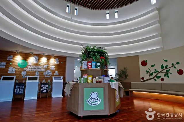 충주농산물가공체험교육관 사진