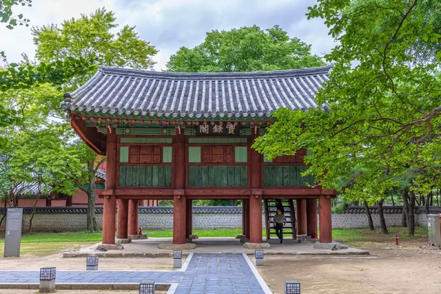 경기전 사진