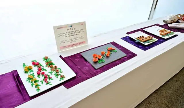 한과문화박물관 한가원 사진
