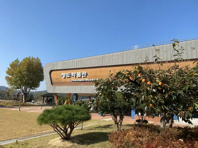 청도박물관 사진