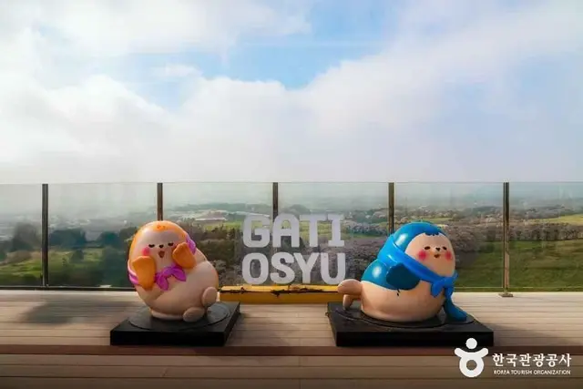 서산한우목장 웰빙산책로 사진