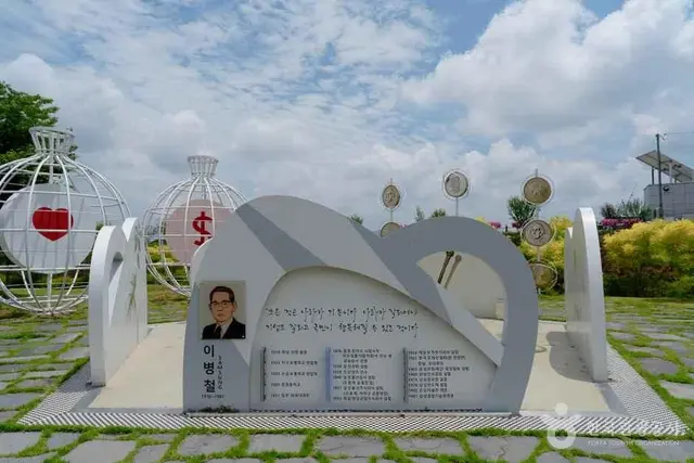 의령역사문화테마파크 사진