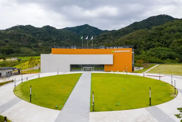새마을운동테마공원 사진