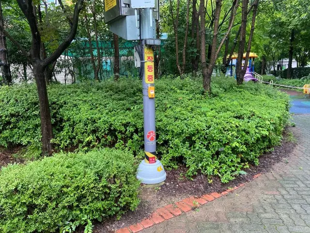 화추어린이공원 사진