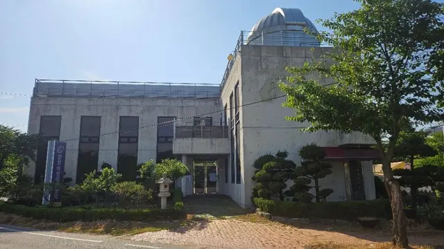 안산어린이천문대 사진