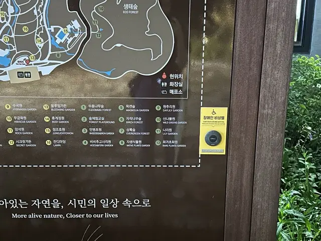 영흥수목원 사진
