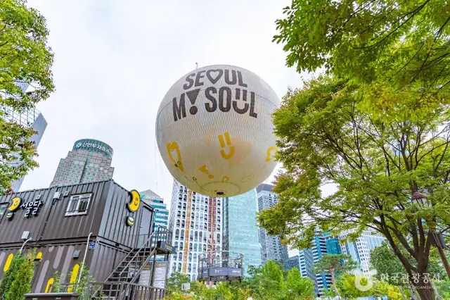 여의도공원 사진
