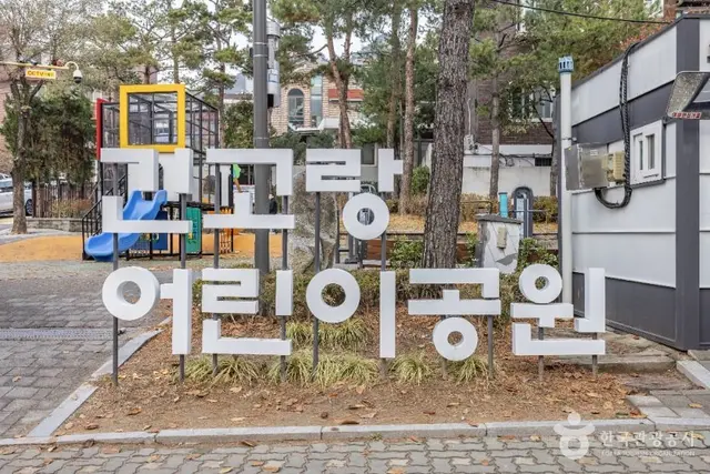 긴고랑공원 사진