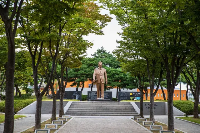 새마을운동테마공원 사진