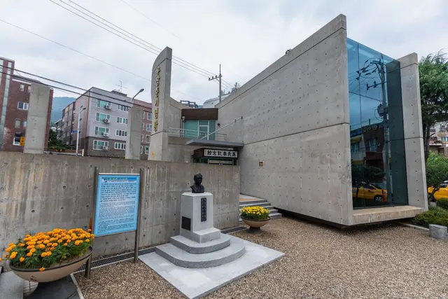 우장춘기념관 사진