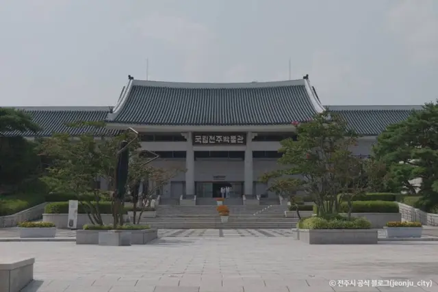 국립전주어린이박물관 사진