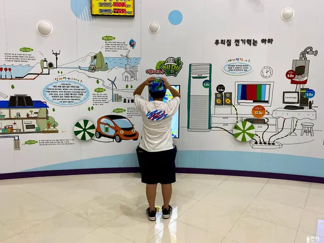 용인시기후변화체험교육센터 사진