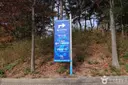 문수인라인롤러스케이트장 사진