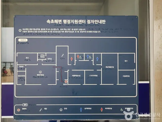 속초해수욕장 사진