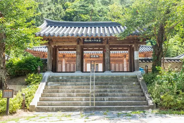 야은역사체험관 사진