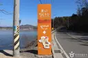 포니힐링관광농원 (힐링공유팜) 사진