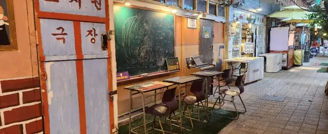 조치원테마거리 사진