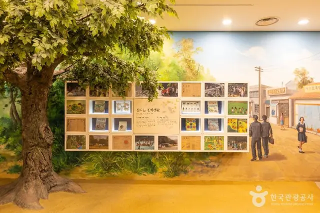 한국교원대학교 교육박물관 사진