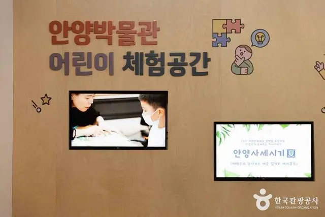 안양박물관 사진