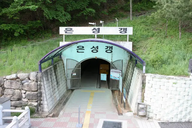 문경석탄박물관 사진