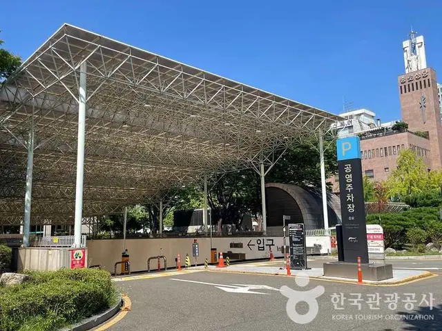 종묘광장공원 사진