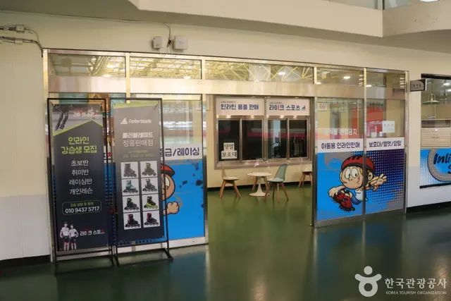 사정인라인스케이트장 사진