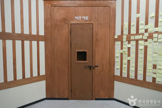 황어장터 3.1만세운동 기념관 사진