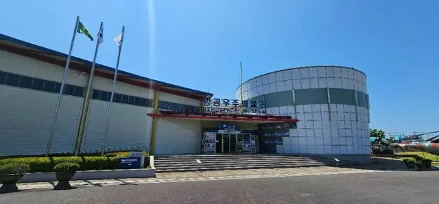 항공우주박물관 사진