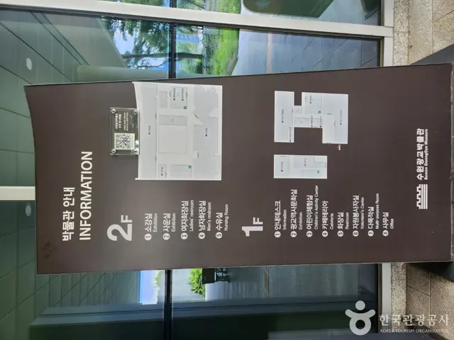 수원광교박물관 사진