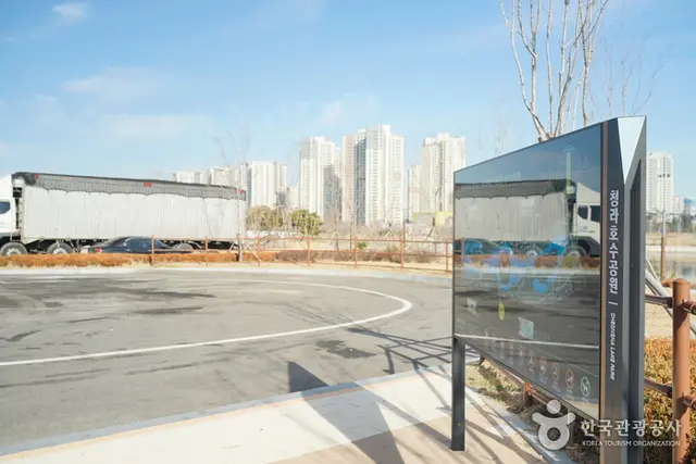 청라호수공원 사진