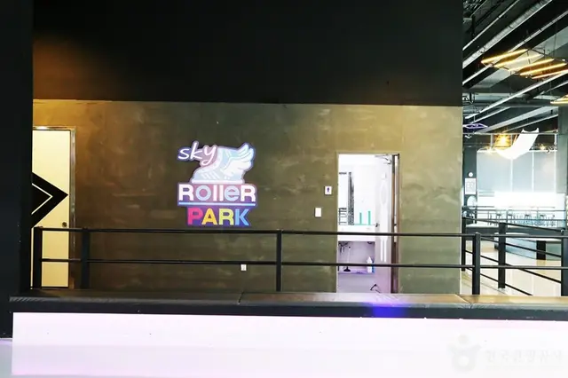 스카이롤러파크 사진