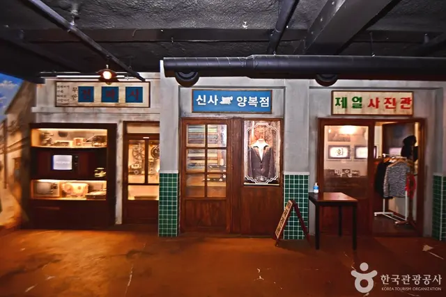 무안 전통생활문화 테마파크 사진