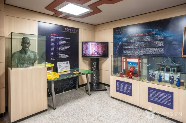 서산류방택천문기상과학관 사진