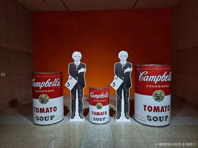 대전시립미술관 사진