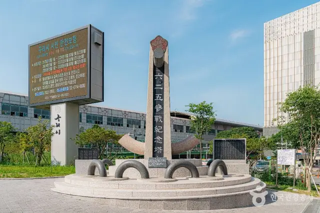 구리역공원 사진