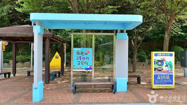 양천구어린이교통안전교육장 사진