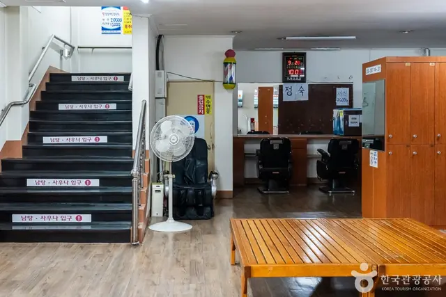 앙성탄산온천 사진