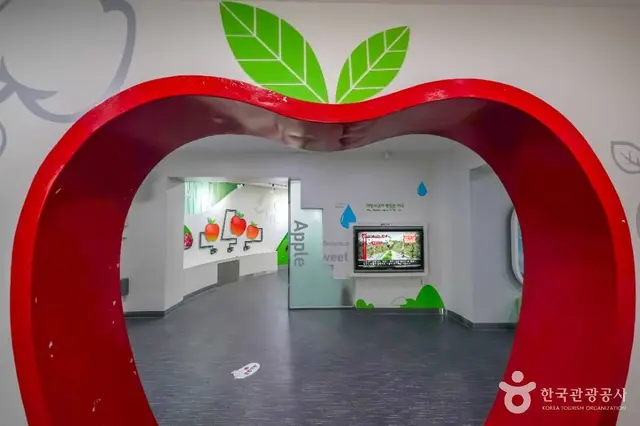 거창사과테마파크 사진