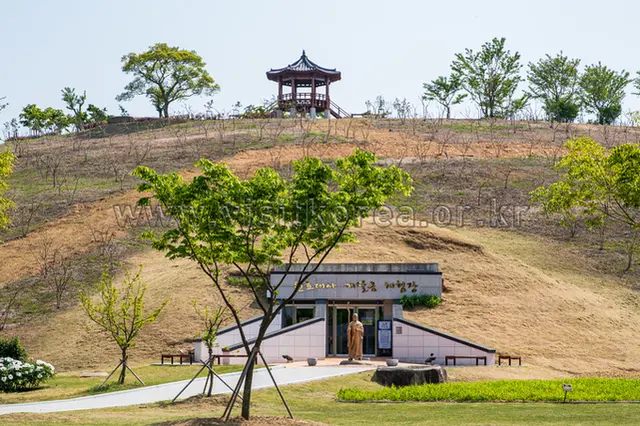 삼성현역사문화공원 사진