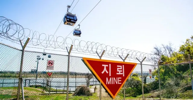 파주임진각평화곤돌라 사진