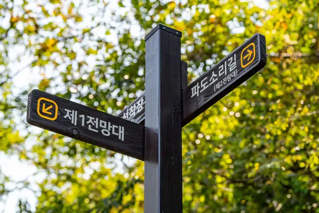 돝섬해상유원지 사진