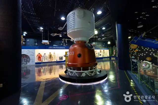 옥토끼우주센터 사진