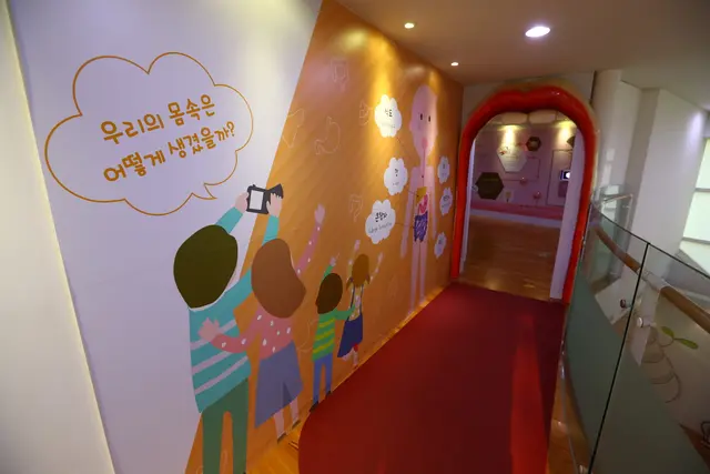 해우재 사진