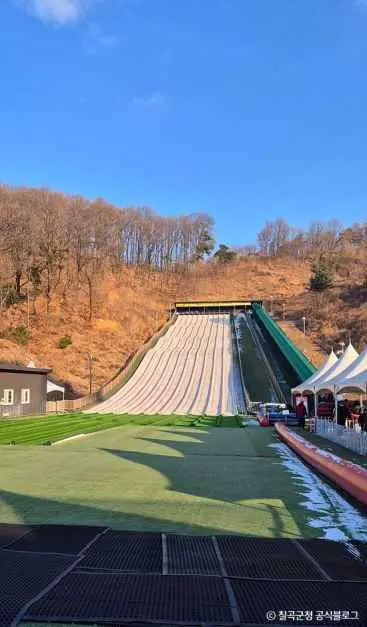 칠곡보사계절썰매장 사진
