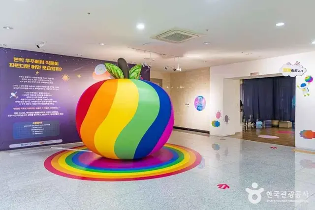 괴산생태뮤지엄 사진