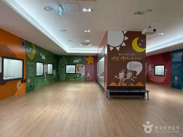 반곡역사관 사진