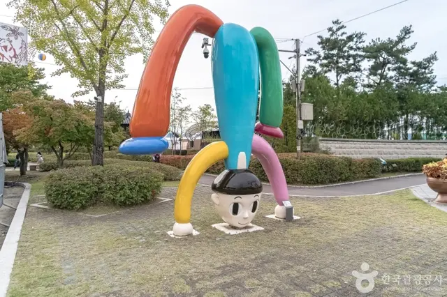도시산림공원토리숲 사진
