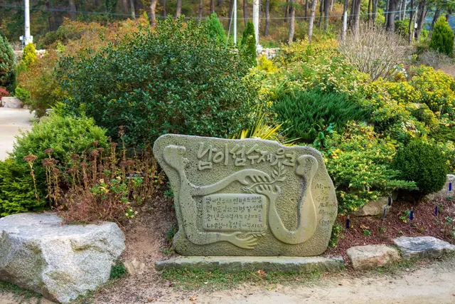 천리포수목원 사진